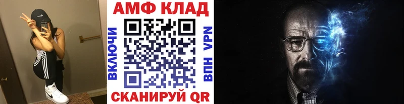 магазин    Гурьевск  МЕТАМФЕТАМИН витя 