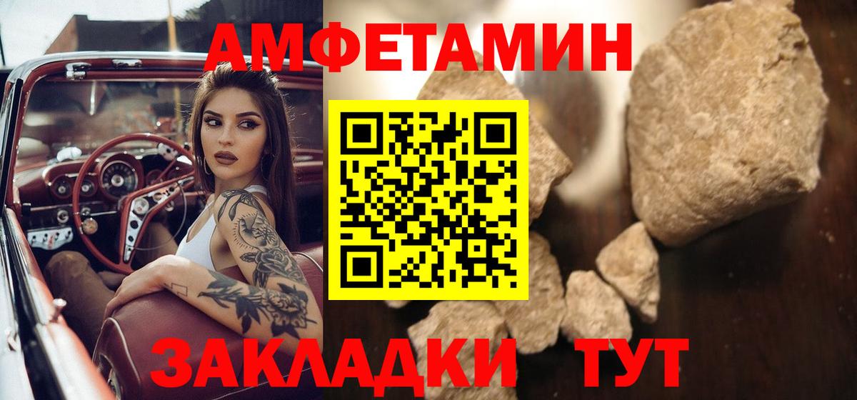 Первитин витя  Вход с VPN  Гурьевск 
