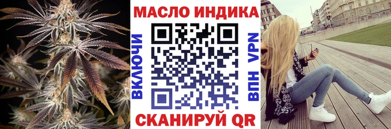hydra маркетплейс  Гурьевск  ТГК концентрат 