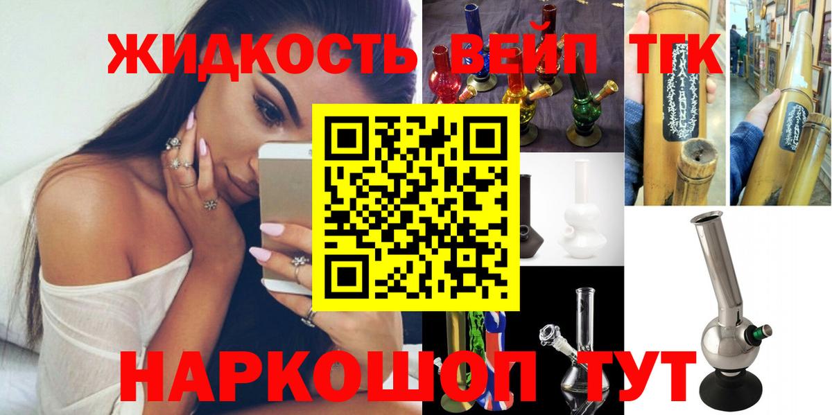 Гурьевск  кракен как войти  Вход с VPN  ТГК концентрат 