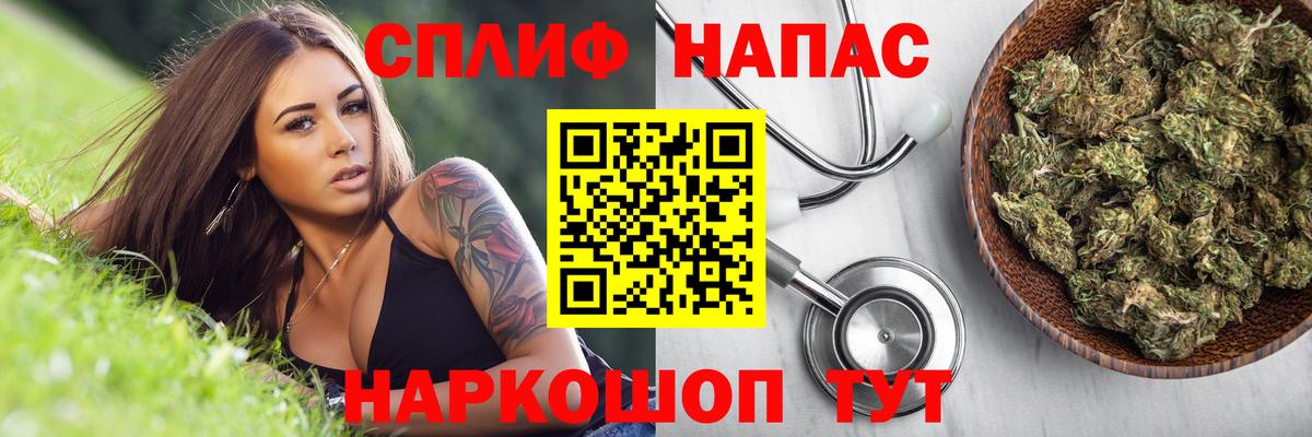 Конопля Bruce Banner  Бошки марихуана индика  Вход с VPN  Гурьевск  Канабис планчик 
