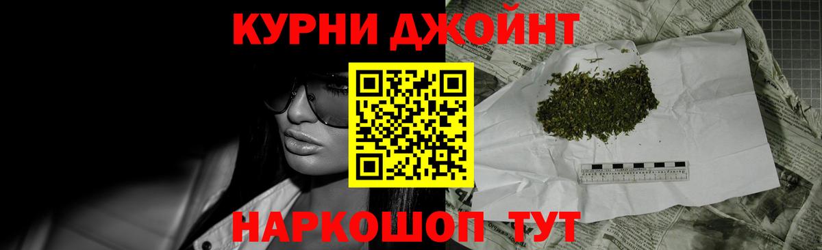 МАРИХУАНА семена Гурьевск